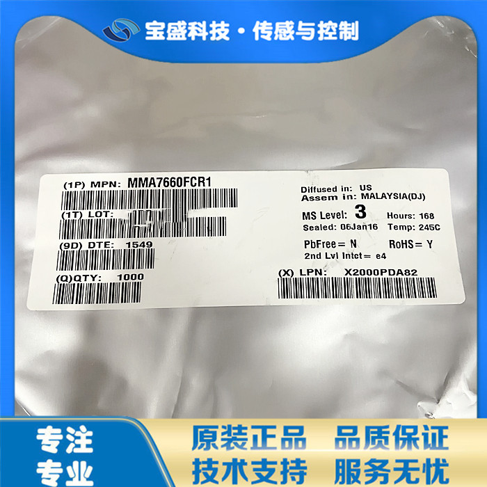 MMA7361 MMA7361LT MMA7361LCR1 3-axis accelerometer FSL Inquiry shall prevail