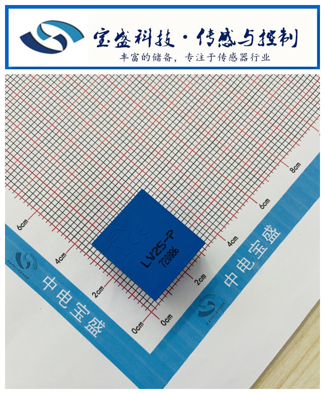 LV25-P Swiss Lyme LEM voltage sensor transformer LV28-P 0-500V inquiry is accurate