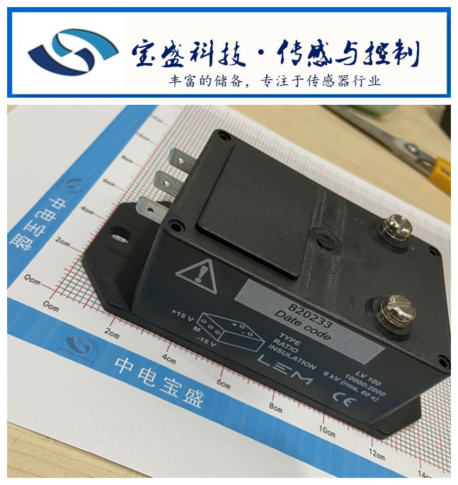 LV200-AW 2 1600 Lime LEM voltage sensor transformer brand new original inquiry shall prevail