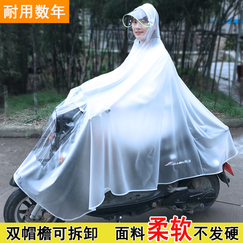 Long Raincoat, Full-Body, Fashionable, Single-Person, Transparent, Waterproof, for Motorcycles and Electric Bicycles, Thickened, Adult Unisex Poncho