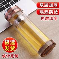 Double-layer glass custom tea cup printed glass cup custom opening event gift advertising Cup custom logo