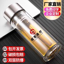 Double-layer glass customized advertising Cup advertising Cup customized logo promotion opening small gift printing custom