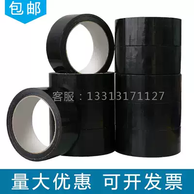 Rubber and plastic insulation tape thickened cloth tape Waterproof anti-corrosion moisture-proof insulation tape Air conditioning pipe dressing tape