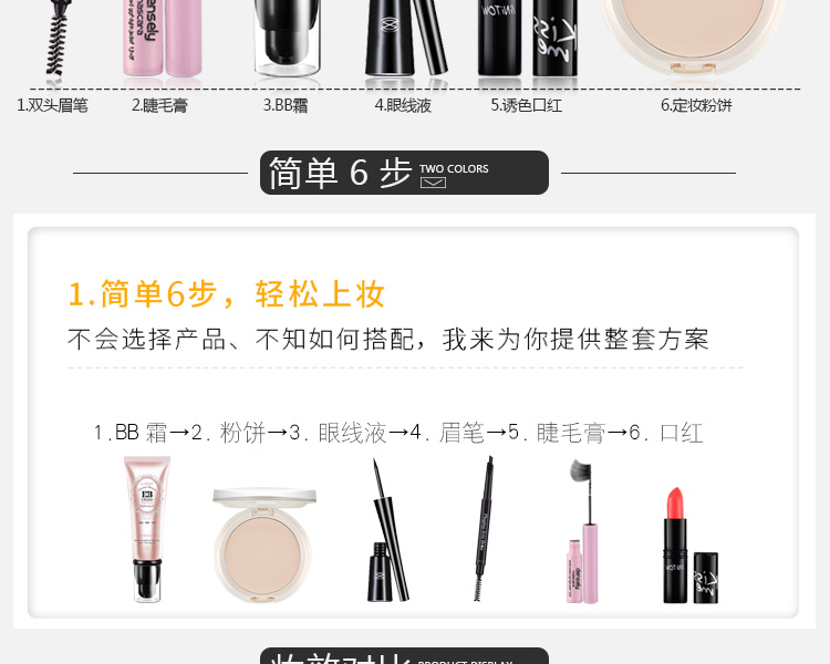 Mỹ phẩm trang điểm nude Trang điểm làm đẹp đầy đủ set sinh viên mới bắt đầu chống thấm nước bền bỉ tự nhiên - Bộ trang điểm bảng màu mắt colourpop