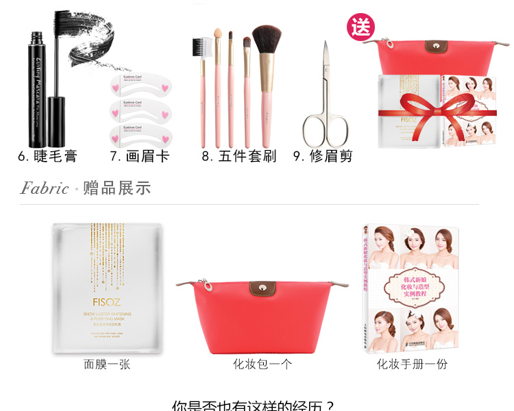 Bộ trang điểm 9 bộ Set Người mới bắt đầu không thấm nước Sinh viên Novice Mỹ phẩm Kem che khuyết điểm Natural Life Light Makeup clio kill cover