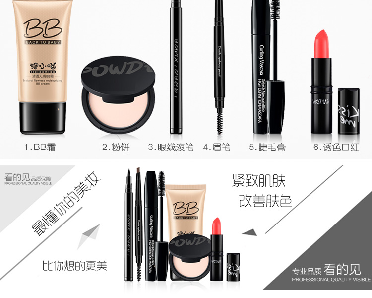 Mỹ phẩm Bộ trang điểm Kết hợp Trang điểm nhẹ Hoàn thành Người mới bắt đầu Lâu dài Không thấm nước Mỹ phẩm Sinh viên Novice Chính hãng Nữ - Bộ trang điểm son dưỡng môi cho nam