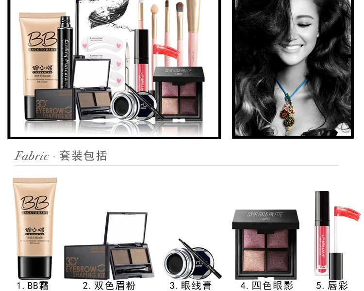 Bộ trang điểm 9 bộ Set Người mới bắt đầu không thấm nước Sinh viên Novice Mỹ phẩm Kem che khuyết điểm Natural Life Light Makeup