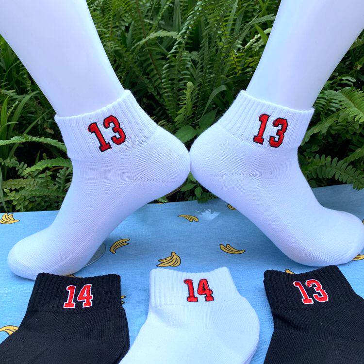 Short Drum Cotton Socks Basketball Professional Sports Men And Women Sweat-Towel Bottom Thickened Invisible Socks Running Black White Embroidered Socks