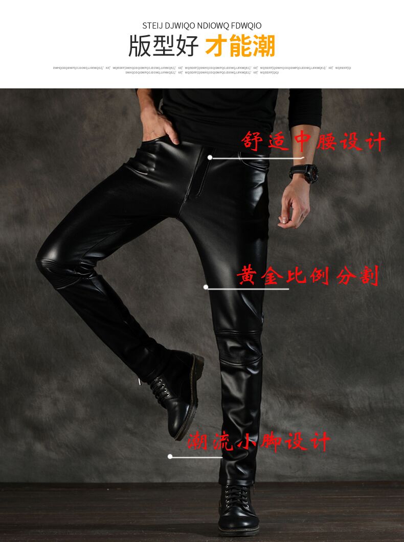 Quần da nam PU bó sát chân đàn hồi Quần ôm xe máy hàn quốc mùa thu đông cộng với nhung dày quần jean nam đẹp