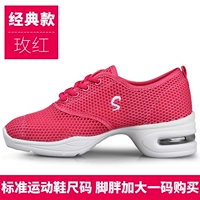 Rose Red [Classic Model]