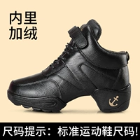 Черный (плюс бархат)