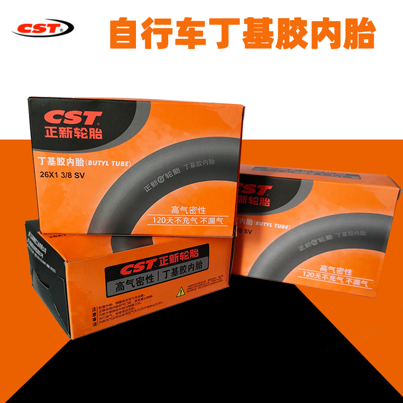Positive New Bicycle inner tube 26x1 3 8 Tundiligent car tire inner tube 24 * 1 9 2125 Cycling inner tube