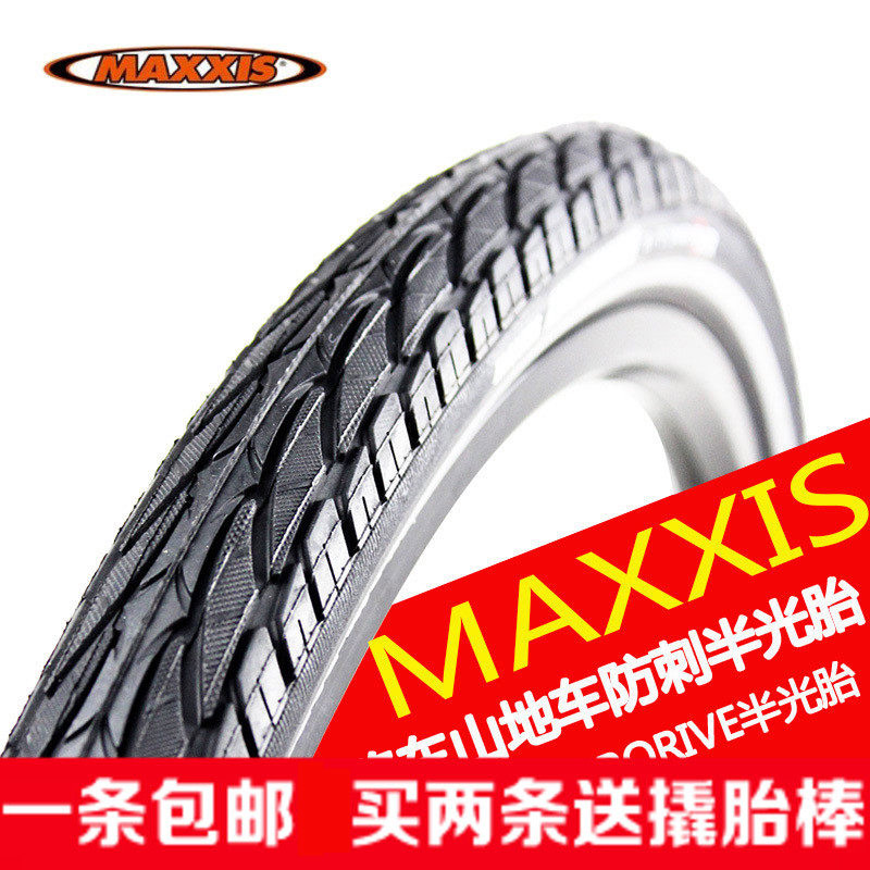 MAXXIS MAGIS 26 27 5*1 65 1 75 Mountain road bike puncture-proof tire 700*38 station wagon