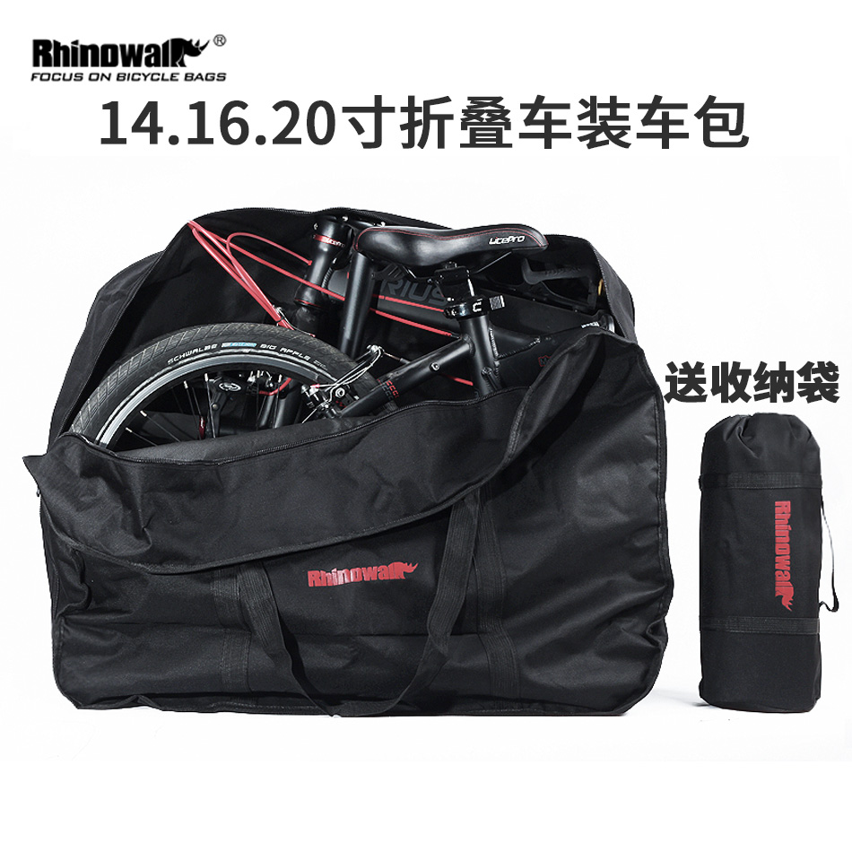 Rhinowalk Rhino folding bicycle loading bag 14 16 20 26 inch portable packing car bag luggage bag