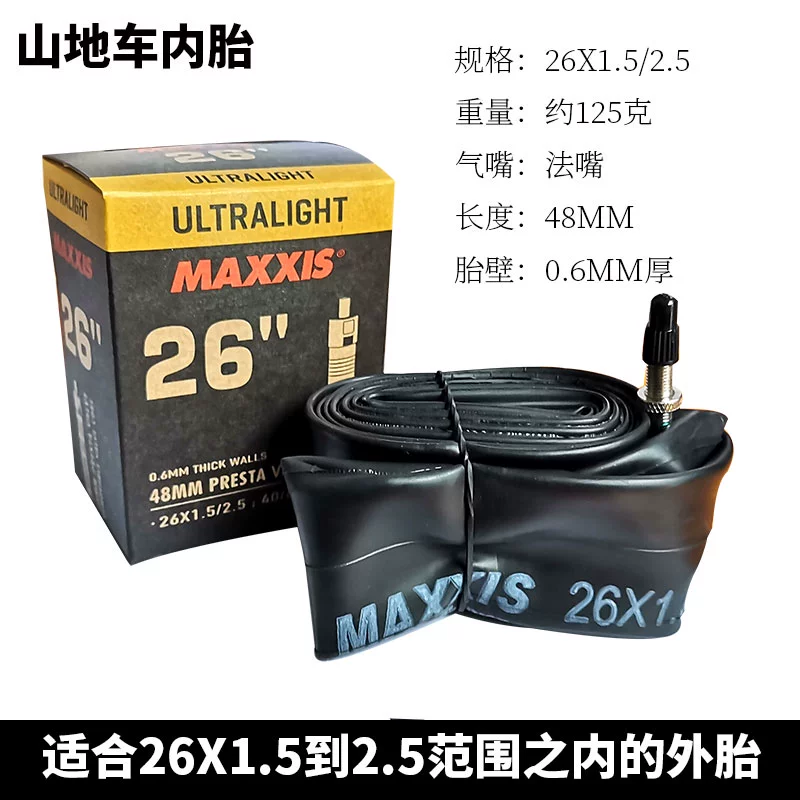 	lốp xe máy giá rẻ tại hà nội	 Ống bên trong xe đạp leo núi MAXXIS Maxxis mới 26 * 1,5 / 2,5 miệng đẹp phương pháp miệng ống bên trong xe đạp 	lốp xe máy yokohama	 lốp xe máy rẻ nhất