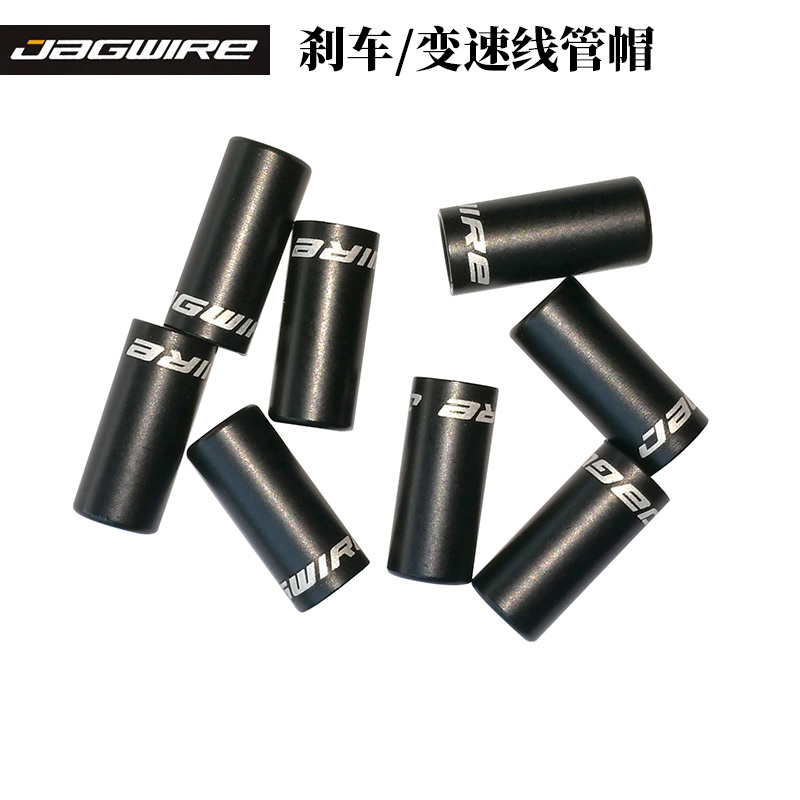 Taiwan jagwire Jiawi aluminium alloy wire pipe cap 5MM brake line cap 4MM variable-speed wire pipe cap end sleeve
