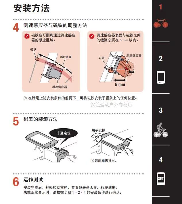 Compteur de vélo CAT EYE - Ref 2439593 Image 23