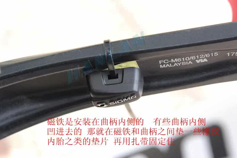 Compteur de vélo SIGMA - Ref 2418324 Image 30