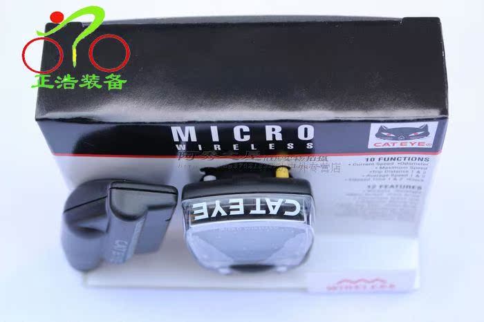 Compteur de vélo CAT EYE - Ref 2439593 Image 15