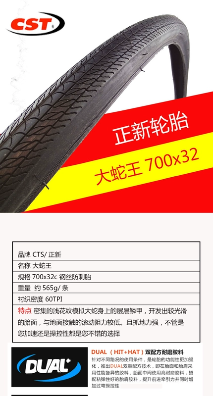 	lốp xe máy honda wave rsx	 Zhengxin đi xe đạp lốp xe đạp C1720 lớn rắn vua ga xe goòng lốp xe đường bộ 700X32C chống đâm và chống mài mòn 	lốp xe máy hà nội	 	giá lốp xe đạp điện không săm	