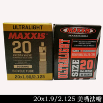 Magis MAXXIS BMX inner tube 20 inch folding car bicycle tube inner tube beauty mouth riding accessories