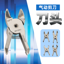 Taiwan OPT gas scissors NY10AJ AJL extended head NY15RAJ NY10AEG widened scissors