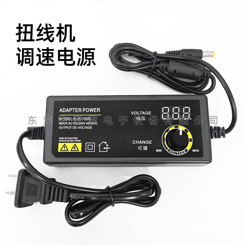 威耐尔电动扭线器电源调速器 VR-815扭线器透明盖 配件 固定座