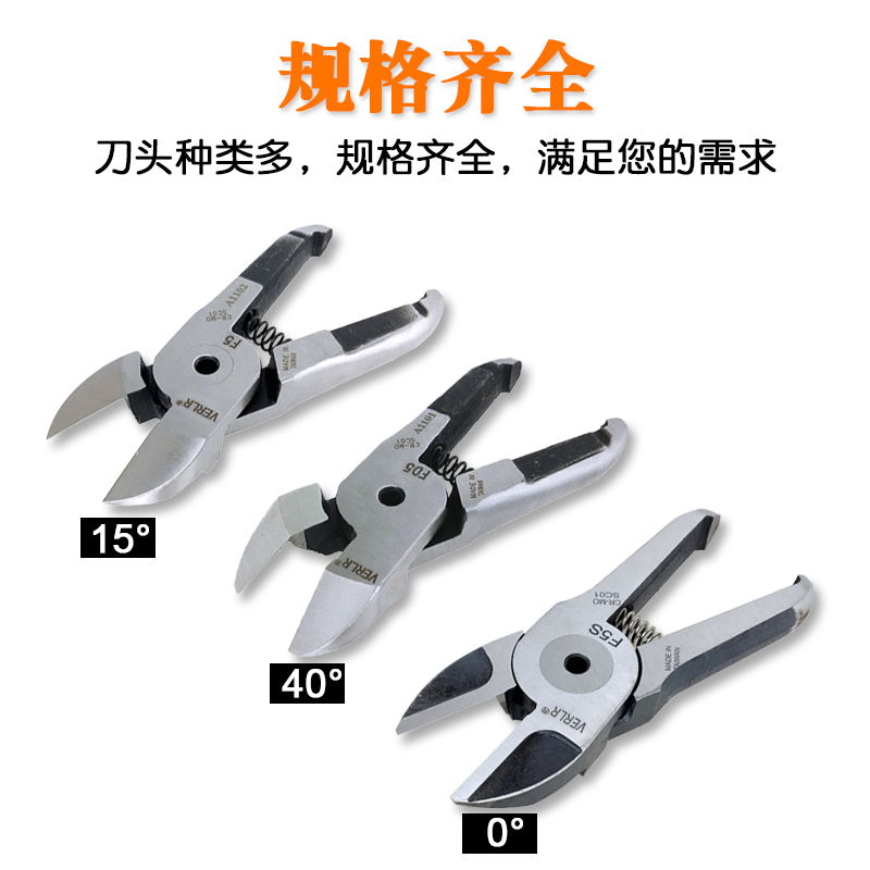 Imported gas scissor head 20 series gas scissor head Plastic nozzle Tungsten steel head scissors head Pneumatic scissor head