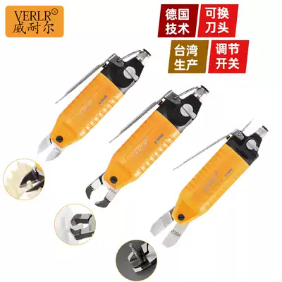 Taiwan Venair pneumatic scissors, gas scissors, pneumatic scissors, pneumatic scissors, plastic nozzle, gas scissors head