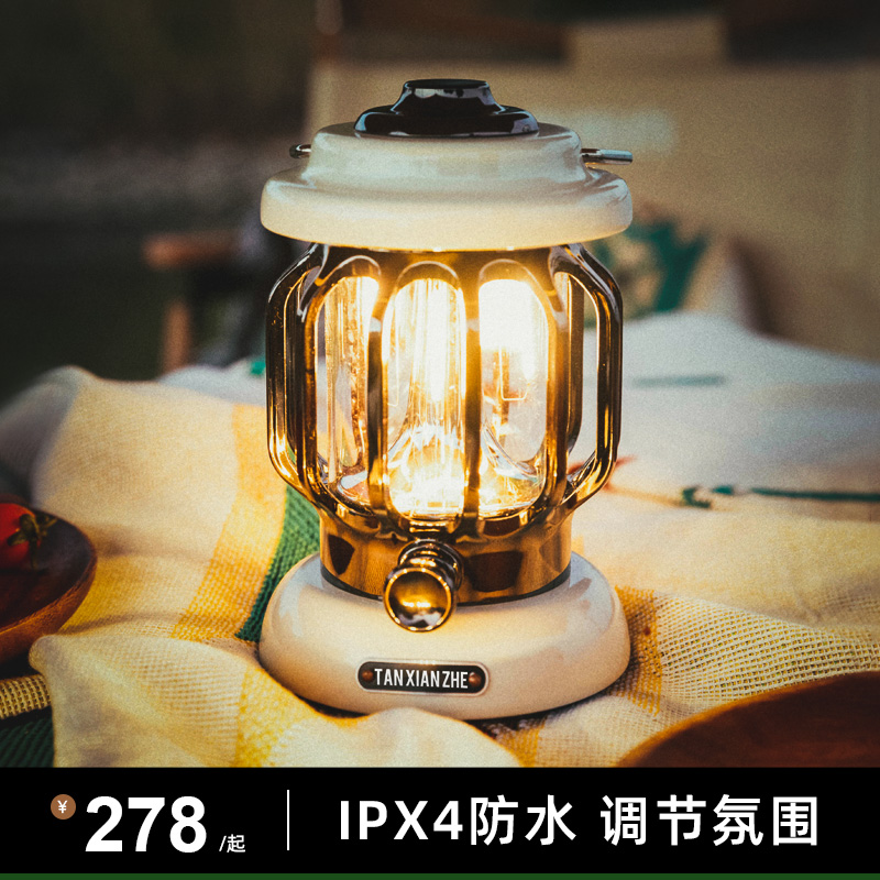 Explorer Retro Camping Light Horse Light Outdoor Tent Light Camp Light Hand Rechargeable Led Lights Extra-long Cruise-Taobao