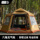 Надувная палатка Explorer для кемпинга на открытом воздухе на ночь, защищенная от дождя, с автоматическим быстрооткрывающимся солнцезащитным кремом, портативная для кемпинга 2194 mini 0
