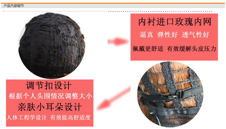 Perruque GNUOER    Long cheveux raides - Ref 2610116 Image 13