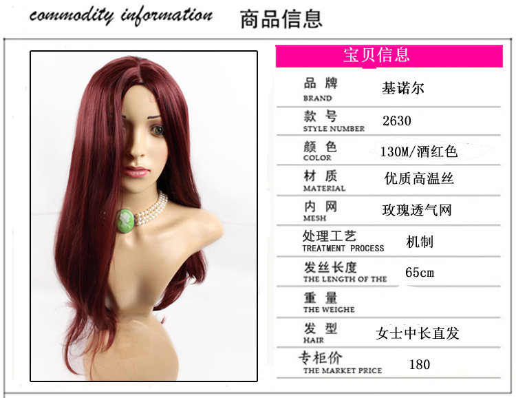 Perruque GNUOER    Long cheveux raides - Ref 2610221 Image 6