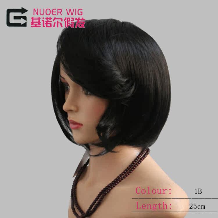 Perruque GNUOER    tete BOBO - Ref 2609705 Image 8