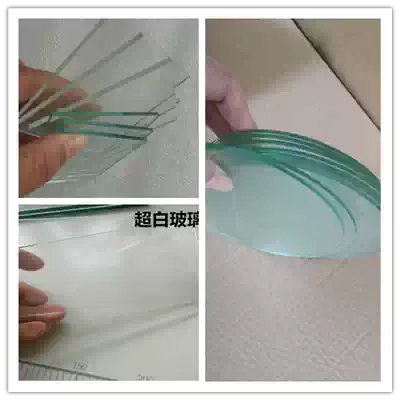 Customized small glass sheet home ordinary glass laboratory small glass sheet any size low price direct sale