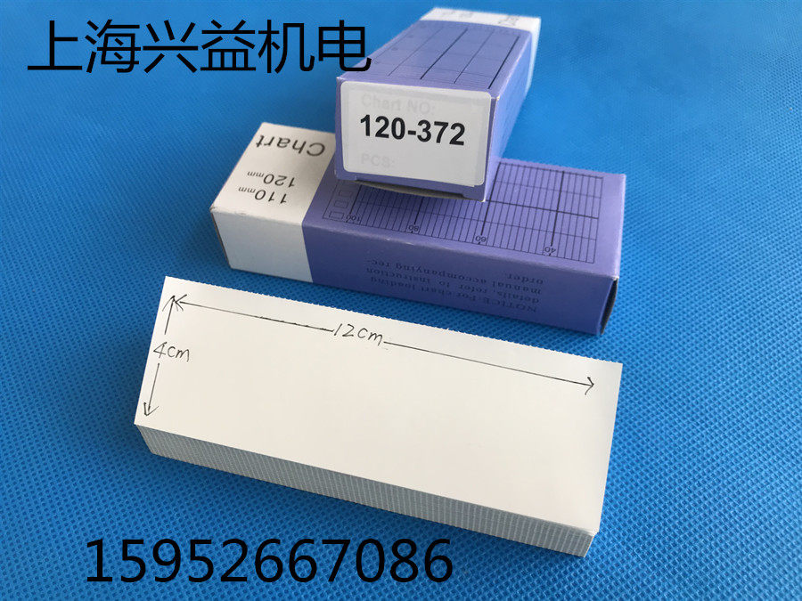 Small long picture recording paper thermal recording paper with paper recorder 110mm * 40120m m * 40 8M P120