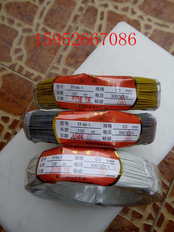 National standard 5 0 square car xenon headlight special refitting line waterproof and anti-acid and alkali resistant high temperature resistant wire-Taobao