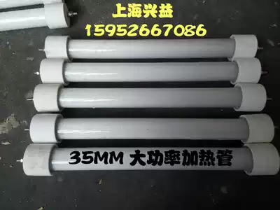 Infrared lamp Quartz tube Heating tube Electric heating tube 300 400 500 600 800 1000 2000W