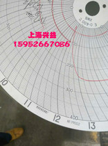 Disc recording paper XWB E 0-400 degree NO 29002 heat treatment recording paper 100 sheet
