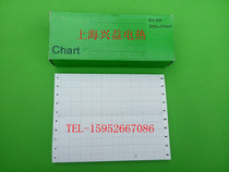 Spot Chuanyi RE180 200E-36 recording paper 200mm*75mm temperature recording paper Folding recording paper