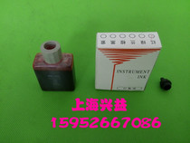 XWBJ XWQJ Temperature recorder Scribing ink Rbi ink Instrument ink