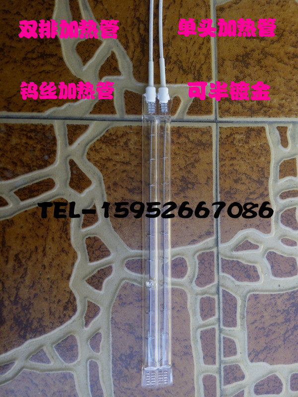 Double-row heating tube double hole single head heating tube tungsten wire heating tube half gold 220V 220V 1000W 2000W