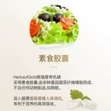 Австралия импортировал herbsofgold и, как солодовый селен, селен Органические селеневые дрожжи