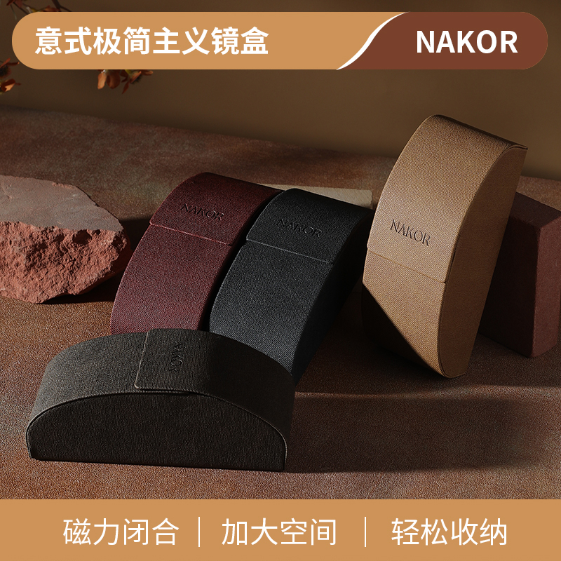 Nakor Glasses Case, Large Sunglasses Case, Sunglasses Case Set, High-End Simple Design, High-Value Brand, Stylish Glasses Storage Nakor Glasses Case, Large Sunglasses Case, Sunglasses Case Set, High-End Simple Design, High-Value Brand, Stylish Glasses Storage