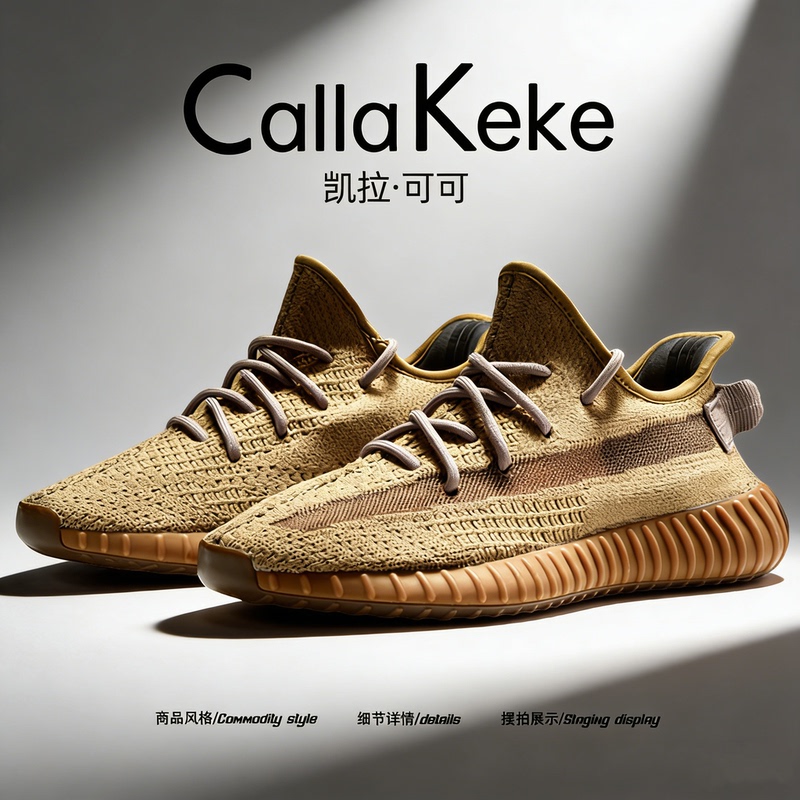 American Calla Keke Coconut Shoes 350 Unisex Shoes Earth Brown 2026 Breathable Casual Sports Shoes Men's Style