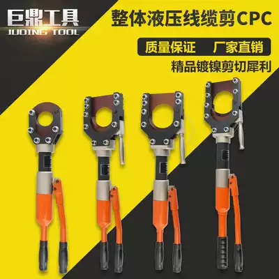 Hydraulic cable scissors cable wire cable cutters thread cutters CPC-50 75 85 90 95 armored wire cutters