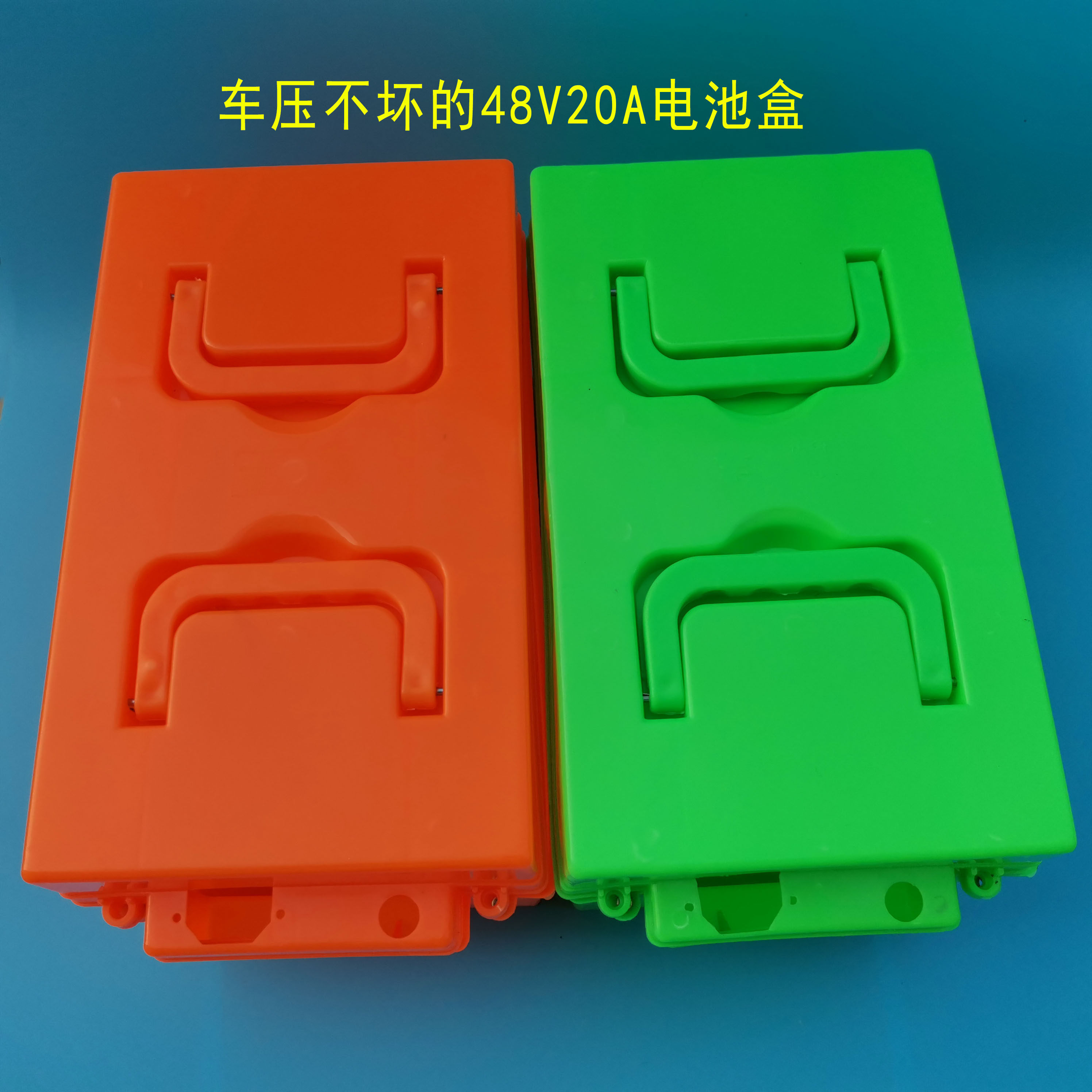 Electric car battery box 60v Portable retrofit spare shell three-wheeled electric car battery case 48v20a external box