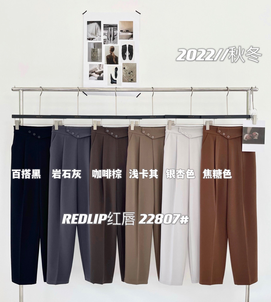 redlip red lips autumn suit harem pants women's high waist small feet nine points thin tooling all-match elastic waist straight pants