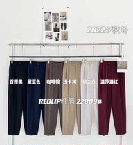 redlip red lip pants 2022 autumn new casual slim slim feet overalls high waist suit harem pants