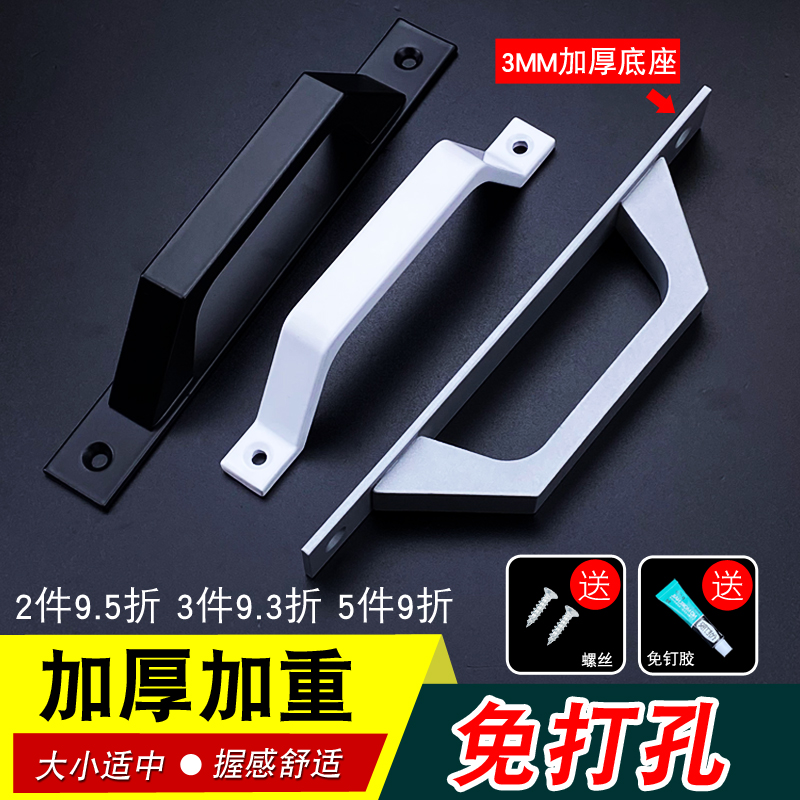 High strength aluminum alloy sliding door handle Ming installed plastic steel balcony door push-pull window small handle room door wooden door handle